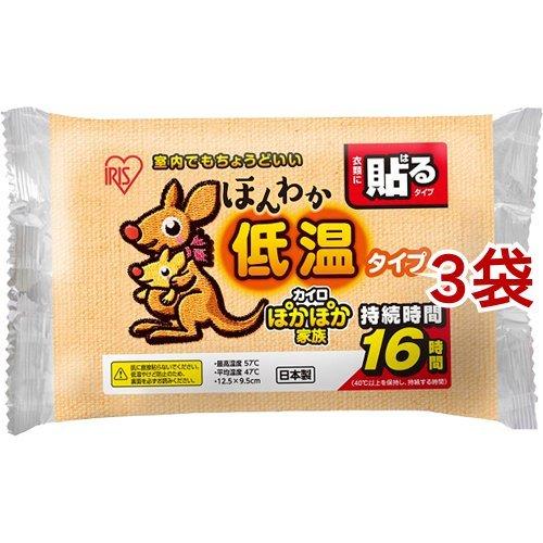 楽天市場】[2/20限定店内3点注文でP10倍]【当店限定特典付】hocca 湯たんぽ Mサイズ レンジ ジェル ゆたんぽ レンジで温める ぬくぬく  電子レンジ 湯タンポ かわいい エコ ふわふわ カバー付き 繰り返し使える 7時間 持ち運び 寒さ対策 冷え性 ギフト RX40 ラドンナ ...