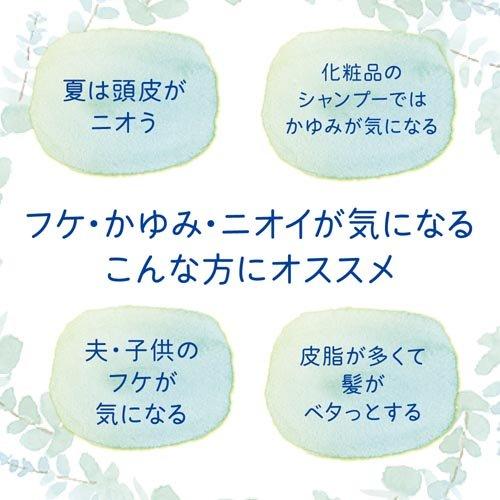 オクトシャンプー ( 320ml*3本セット )/ オクト : 爽快ドラッグ - 通販