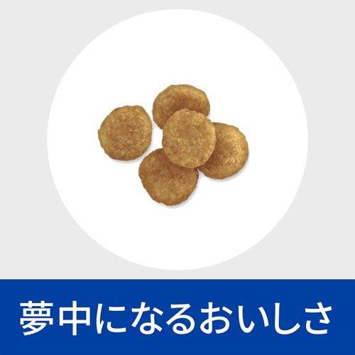 c/d マルチケア 小粒 チキン 尿ケア 犬用 特別療法食 ドッグフード