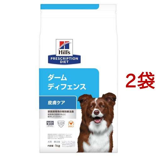 ダームディフェンス チキン 皮膚ケア 犬用 特別療法食 ドッグフード