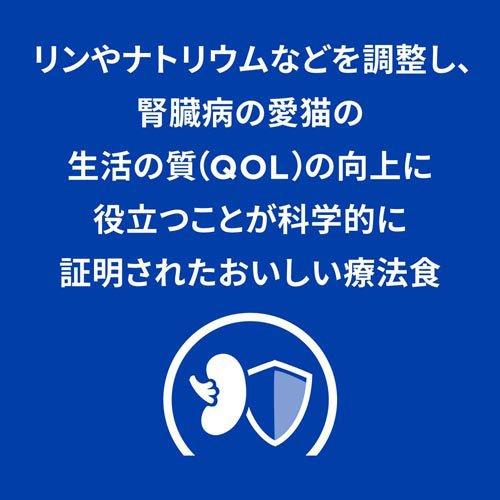 未開封Hill'sPrescription腎臓ケア4kg no.2 ヒルズ 食事療法食 猫用 k/d ケーディー 腎臓ケア ドライ 4kg