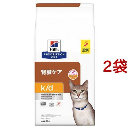 ヒルズ k/d 腎臓ケア 2kg 2袋セット k/d ツナ 腎臓ケア 猫用 特別療法食 キャットフード ドライ ケイディー
