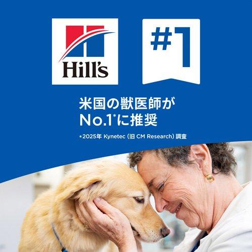 k/d ケイディー サーモン 腎臓ケア 猫用 特別療法食 キャットフード