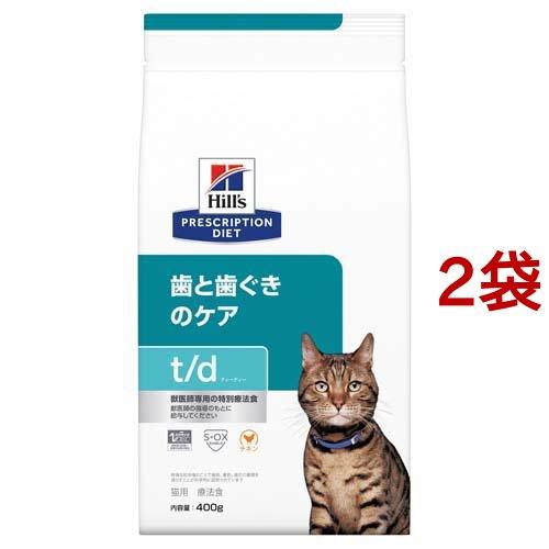 人気定番の Rakuten t d ティーディー チキン 猫用 特別療法食 キャットフード ドライ 400g 2袋セット ヒルズ プリスクリプション ダイエット umaiomise.com umaiomise.com