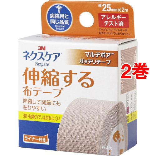 3M マルチポア スポーツ テーピング 伸縮する 布テープ 強い粘着力