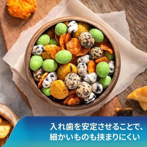 新ポリグリップ 無添加 部分・総入れ歯安定剤 ( 75g*3本セット )/ ポリ