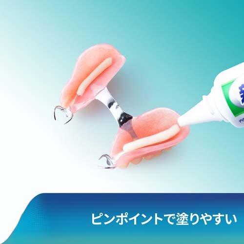 新ポリグリップ 極細ノズル 無添加 部分・総入れ歯安定剤 ( 70g*3本