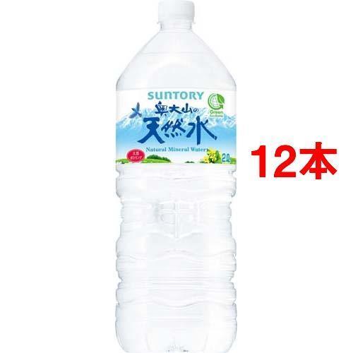 サントリー 奥大山の天然水 ギガランキングｊｐ