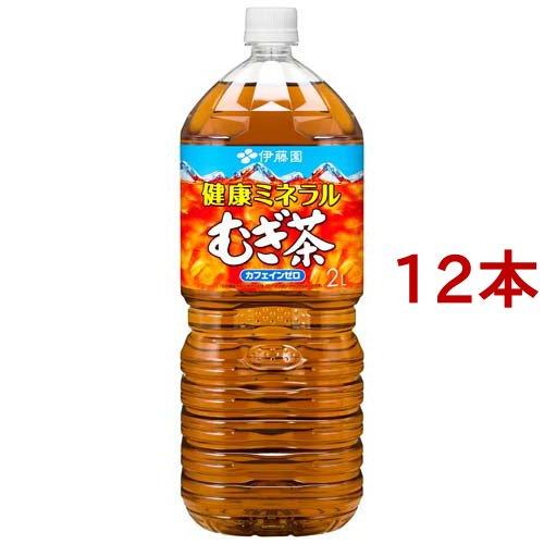伊藤園 健康ミネラルむぎ茶 ( 2L*6本入*2コセット )/ 麦茶 ) : 爽快