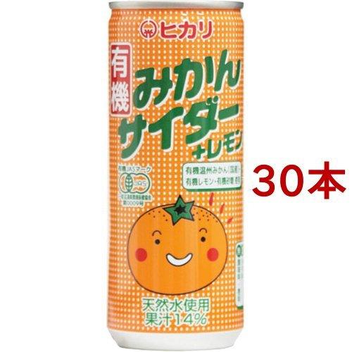 ヒカリ みかんサイダー レモン 250ml 30本セット Generalpico Gov Ar
