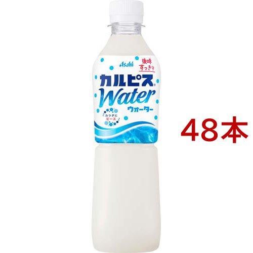 カルピス カルピスウォーター ( 500ml*48本 )/ : 爽快ドリンク専門店