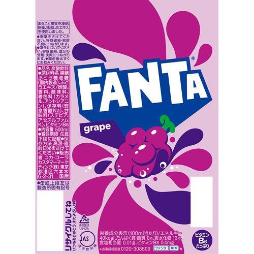 ファンタ グレープ ( 500ml*48本 )/ 炭酸飲料 ) : 爽快ドリンク専門店