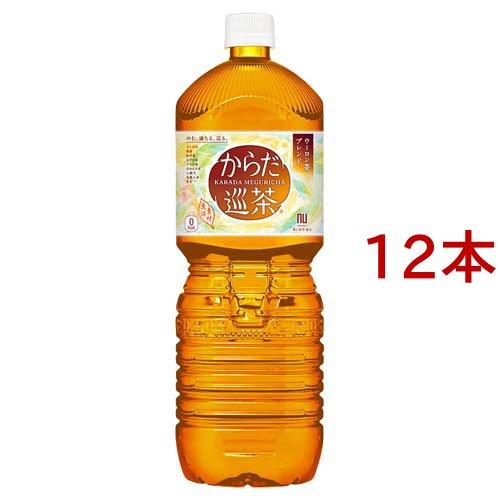 からだ巡茶 PET ( 2L*12本セット )/ お茶 ) : 爽快ドリンク専門店