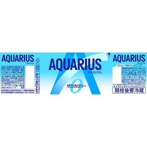 アクエリアス ゼロ 2LPET ( 2L*12本セット )/ アクエリアス(AQUARIUS