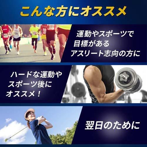 アミノバイタルゴールド BCAA アミノ酸 ( 30本入×2セット(1本4.7