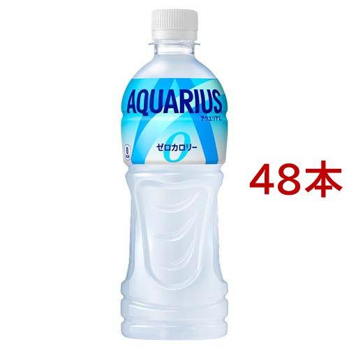 アクエリアス ゼロ ( 500ml*48本セット )/ アクエリアス(AQUARIUS