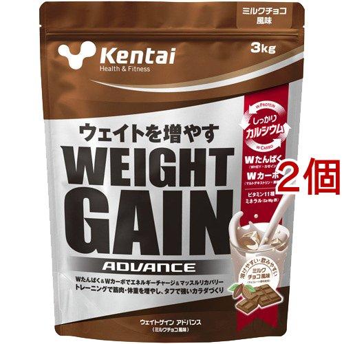 Kentai(ケンタイ) ウェイトゲインアドバンス　ミルクチョコ風味3kg 2個 Kentai Kentai(ケンタイ) ウェイトゲインアドバンス ミルクチョコ風味