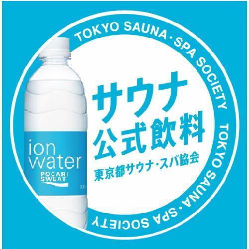ポカリスエット イオンウォーター ( 900ml*12本入*2コセット