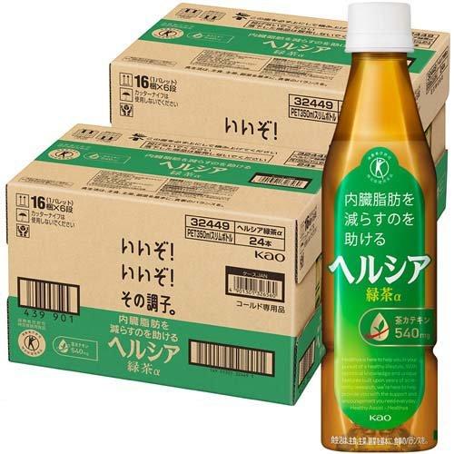 (訳あり)ヘルシア 緑茶 スリムボトル ( 350ml*48本入 )/ ヘルシア