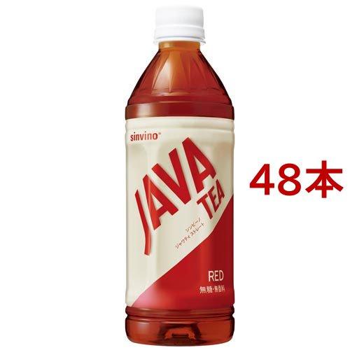 シンビーノ JAVA TEA(ジャワティ) ストレート レッド ( 500ml*48本入