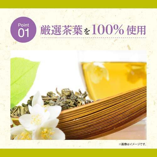 神戸茶房 ジャスミン茶 PET 無香料 無着色 国内製造 ( 500ml*48本入