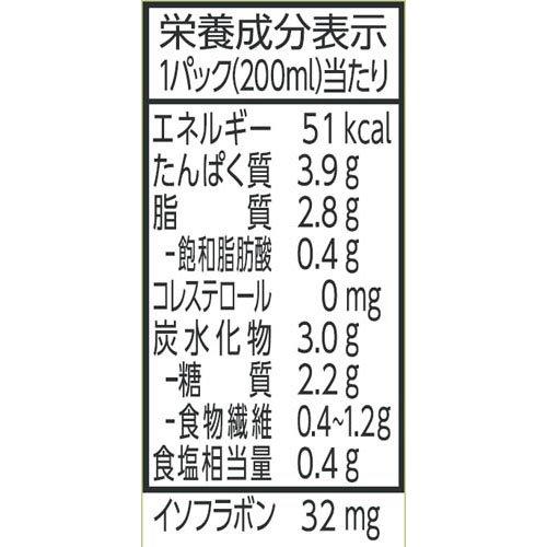 マルサン 豆乳飲料 抹茶 カロリー50％オフ ( 200ml*48本セット )/ マルサン