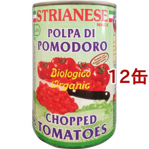 ストリアネーゼ 有機トマト缶 カット ( 400g*12コ )/ 缶詰 ) : 爽快