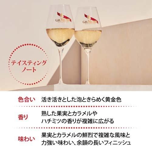 マム コルドン ルージュ ハーフボトル シャンパーニュ シャンパン 辛口