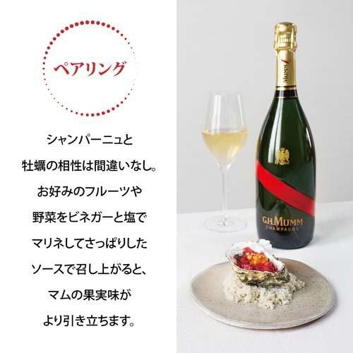 マム コルドン ルージュ ハーフボトル シャンパーニュ シャンパン 辛口