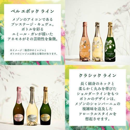 ペリエ ジュエ ベル エポック 2014 ギフト箱入り シャンパーニュ ペリエ ジュエ ベル エポック 2014 ギフト箱入り シャンパーニュ