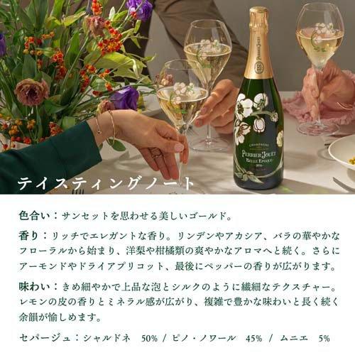 ペリエ　ジュエ　ベルエポック 2016 3本セット ペリエ ジュエ ベル エポック 2016 ギフト箱入り ( 750ml )/ (PERRIER