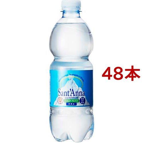 サンタンナ イタリアアルプス天然水 ( 500ml*48本入 ) : 爽快ドリンク