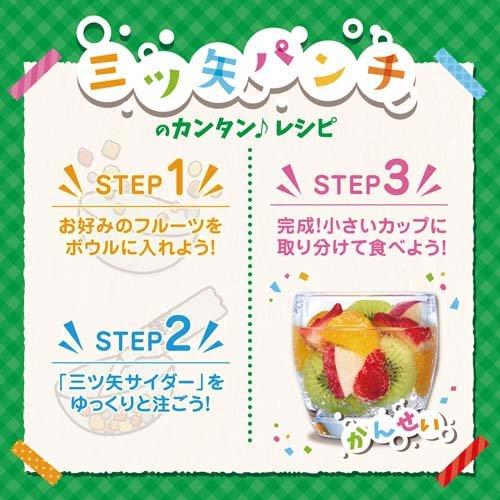 三ツ矢サイダー ( 500ml*24本入 )/ 三ツ矢 缶 ) : 爽快ドリンク専門店