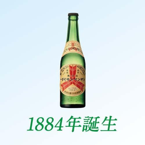 三ツ矢サイダー ( 250ml*20本入 )/ 三ツ矢 缶 ) : 爽快ドリンク専門店