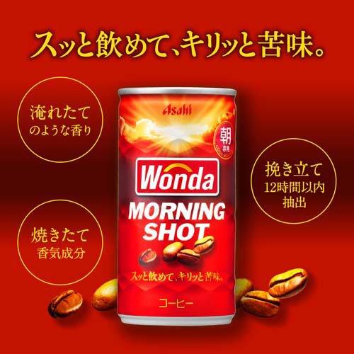 ワンダ モーニングショット 缶 ( 185g×30本入 )/ ワンダ(WONDA) 缶