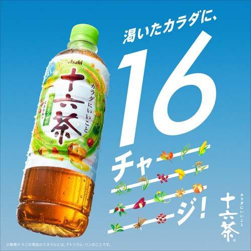 アサヒ 十六茶 ラベルレス ペットボトル ( 630ml×24本入 )/ お茶