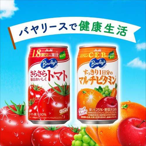 バヤリース すっきり1日分のマルチビタミン 缶 ( 350g×24本入