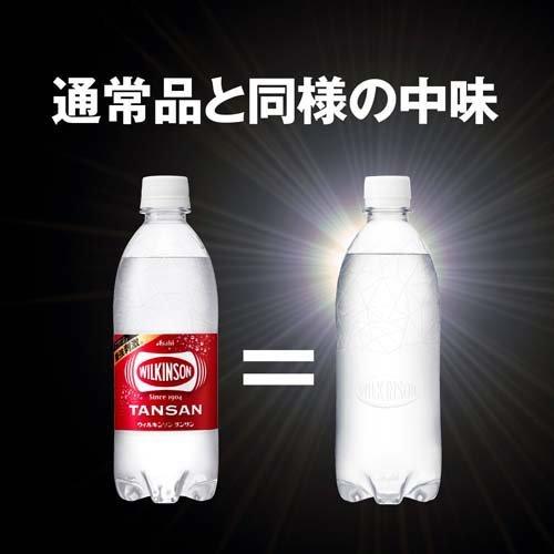 ウィルキンソン タンサン ラベルレスボトル ( 500ml×24本入 )/ 炭酸水
