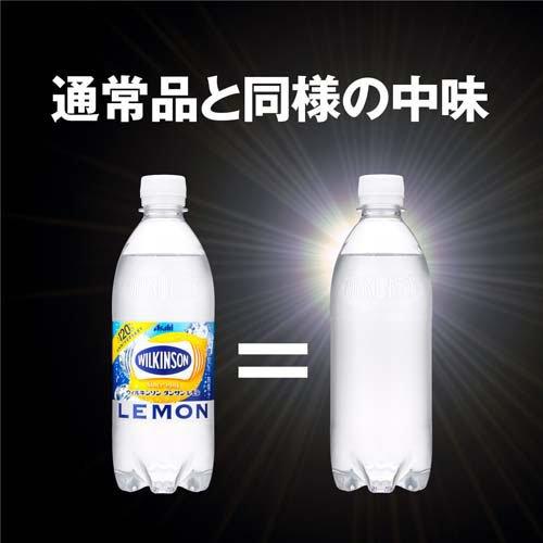 ウィルキンソン タンサン レモン ラベルレスボトル ( 500ml×32本入