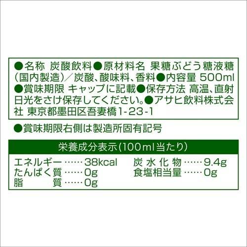 ウィルキンソン トニック ( 500ml×24本入 )/ 割材 炭酸飲料 炭酸
