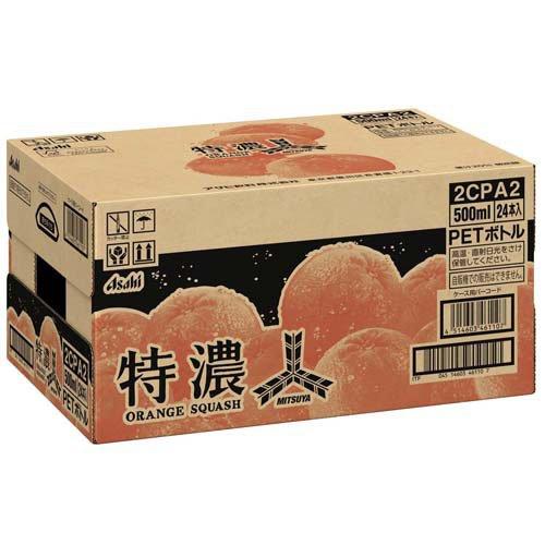 三ツ矢特濃オレンジスカッシュ ( 500ml×24本入 )/ 三ツ矢 : 爽快