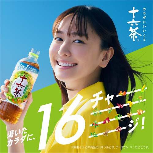 アサヒ 十六茶 ( 660ml×24本入 )/ : 爽快ドリンク専門店 - 通販