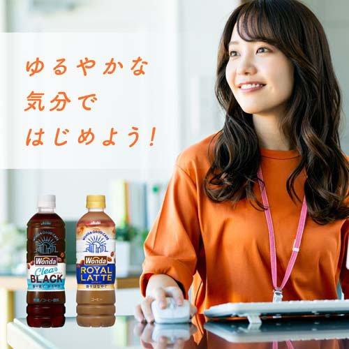 ワンダ ロイヤルラテ ( 500ml×24本入 )/ ワンダ(WONDA) コーヒー