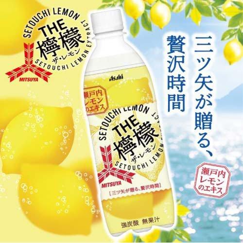 三ツ矢 THE檸檬 ( 500ml×24本入 )/ 炭酸 炭酸飲料 ) : 爽快ドリンク