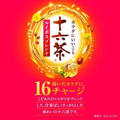 アサヒ 十六茶ルイボスブレンド ( 630ml×24本入 )/ 十六茶 : 爽快