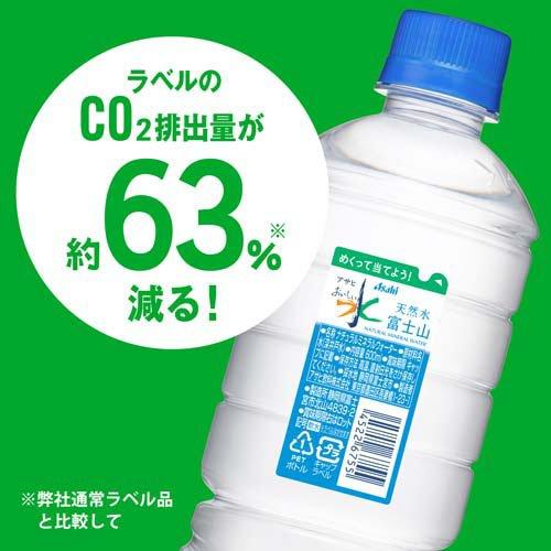 アサヒ おいしい水 天然水 シンプルラベル ( 600ml×24本入 )/ : 爽快