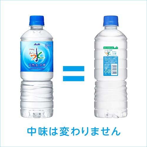 アサヒ おいしい水 天然水 シンプルラベル ( 600ml×24本入 )/ : 爽快