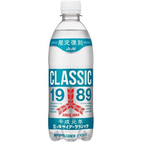 三ツ矢サイダークラシック ( 500ml×24本入 )/ 三ツ矢 : 爽快ドリンク