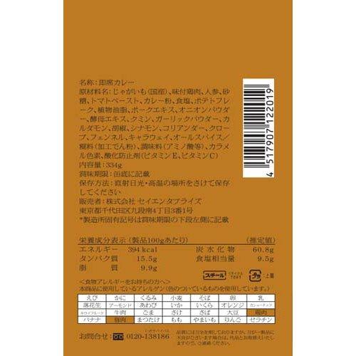 サバイバルフーズ チキンカレー大缶 ( 334g )/ : 爽快ドリンク専門店 - 通販 - Yahoo!ショッピング
