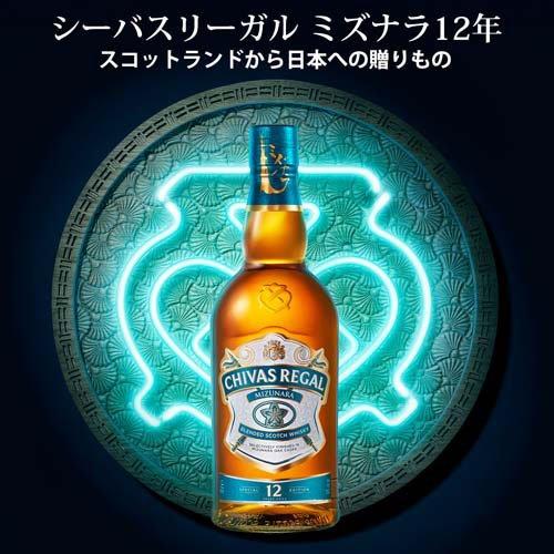 シーバスリーガル ミズナラ12年 ミズナラ 700ml3本セットおまけ付き 楽天市場】シーバスリーガル ミズナラ 12年 700ml ブレンデッド